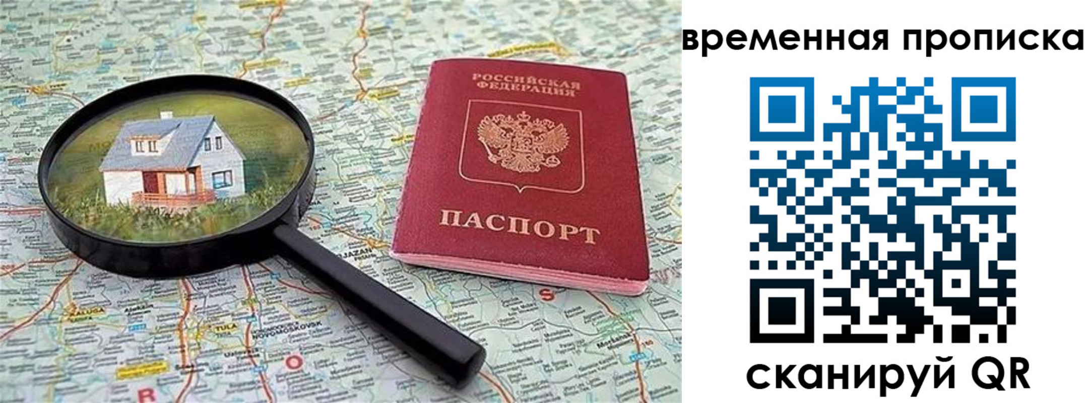 форма 3 в Протвино