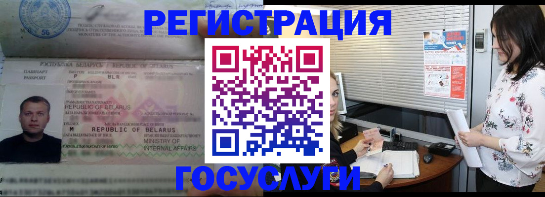 прописка от собственника в Протвино