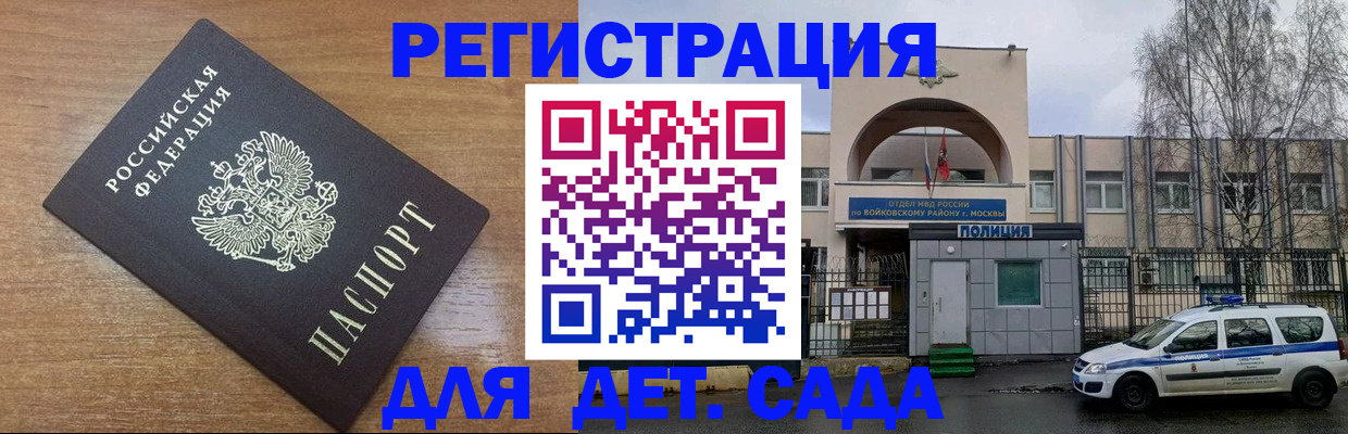 пропишу в квартире в Протвино